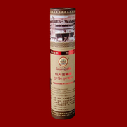 Mindrolling Monastery’s Sage Peaceful Mind Incense