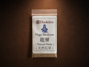 Naga Medicine (Jonang Tradition)