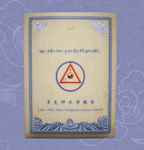 "Cyan Holy Water" Purification Incense Powder