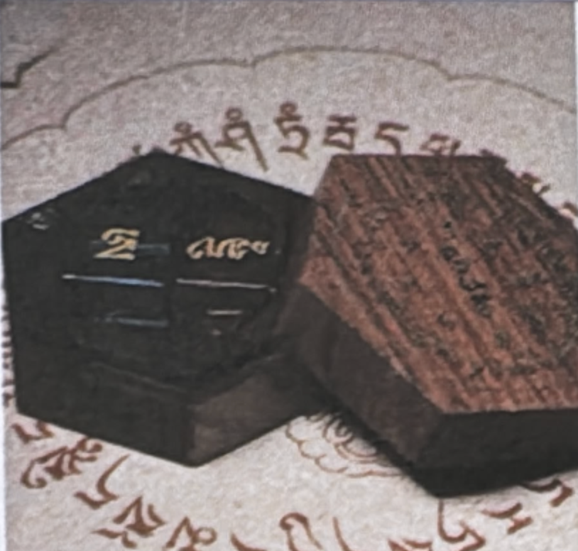Stone Mo Dice Manjushri Heart Mantra