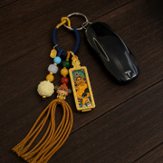 Dzambhala Charm