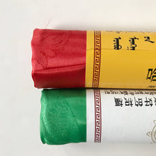 Tải hình ảnh vào trình xem Thư viện, Khata - Màu trơn Chất lượng trung bình