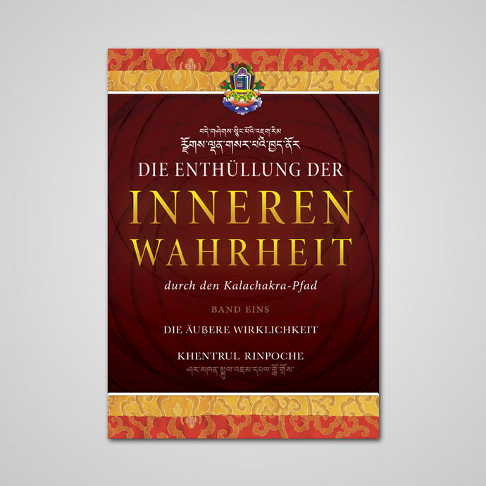 Die Enthüllung der Inneren Wahrheit durch den Kalachakra-Pfad —  Band Eins: Die Äussere Wirklichkeit