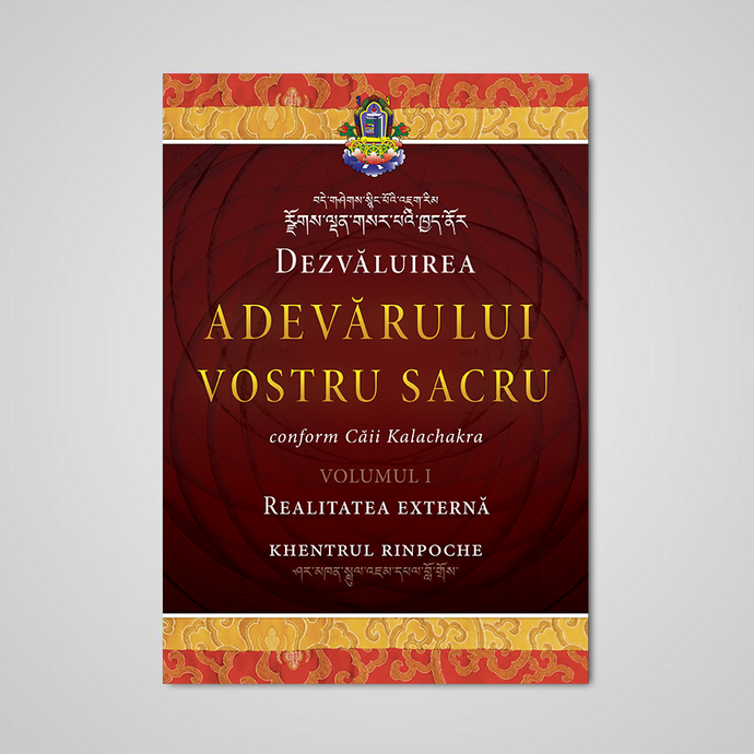 Dezvăluirea Adevărului Vostru Sacru, Tập 1: Realitatea Externă