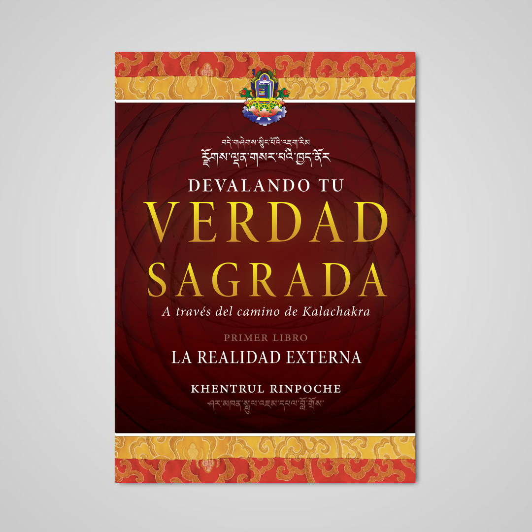 Develando Tu Verdad Sagrada: Primer Libro: La Realidad Externa