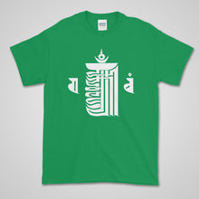 Load image into Gallery viewer, Irish Green