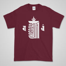 Load image into Gallery viewer, Maroon